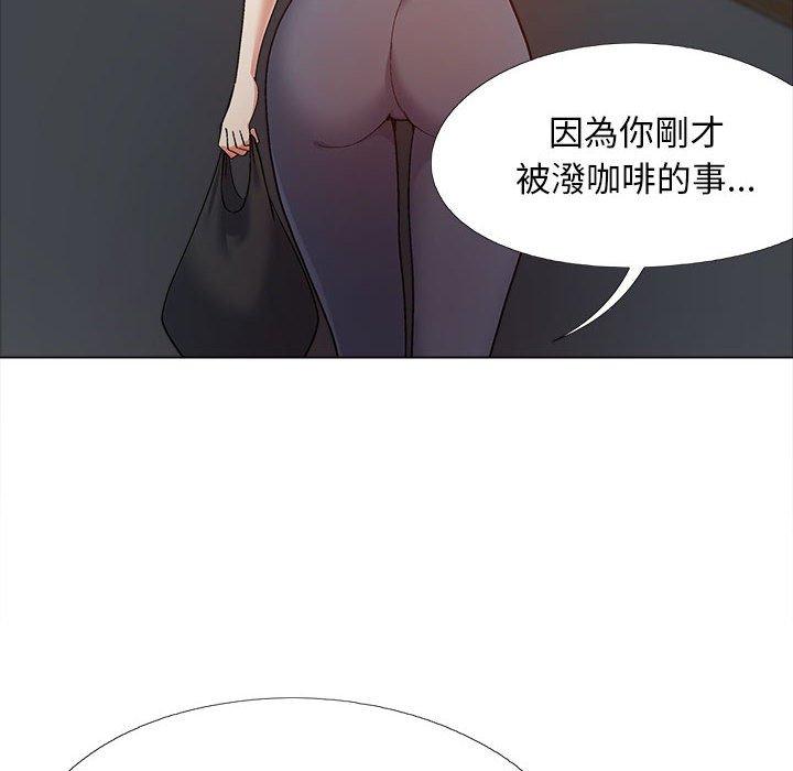 戀愛信仰 第 12 話 第99页