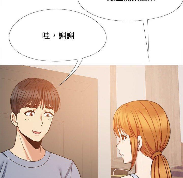 戀愛信仰 第 26 話 第77页