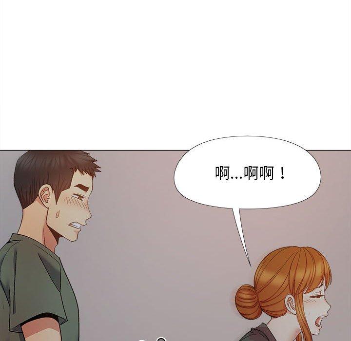 戀愛信仰 第 27 話 第78页