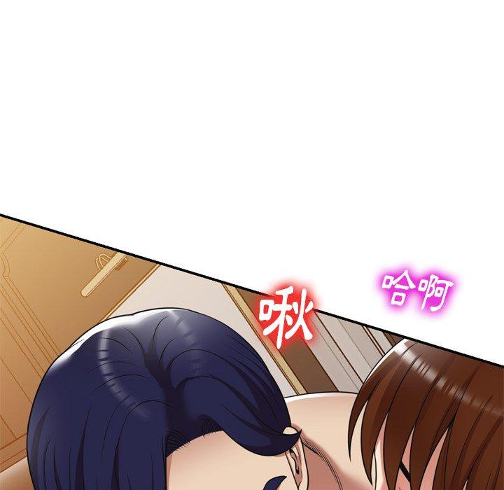 媽媽是球僮 第 15 話 第141页