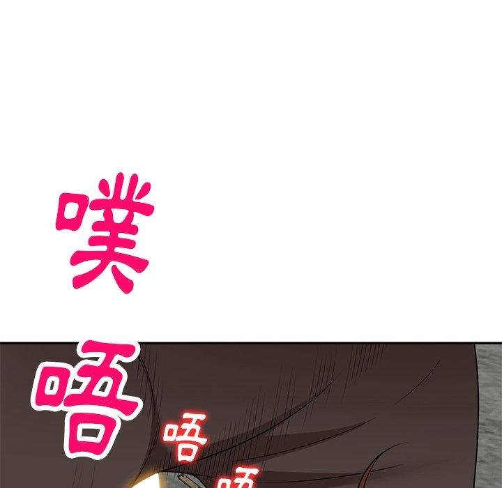 媽媽是球僮 第 20 話 第128页