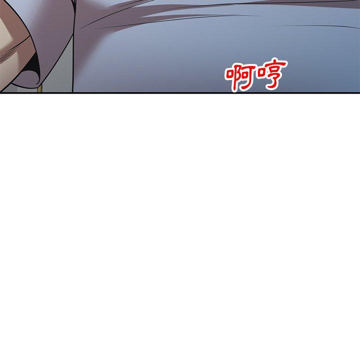 媽媽是球僮 第 22 話 第91页