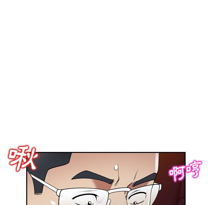 媽媽是球僮 第 25 話 第49页