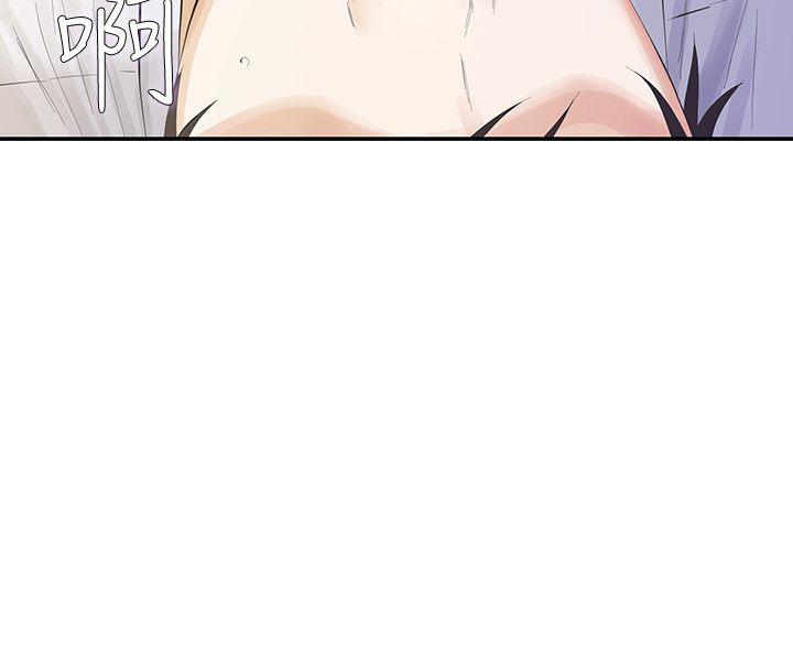 那家伙的女人 第14話-追求更強烈的刺激 第28页