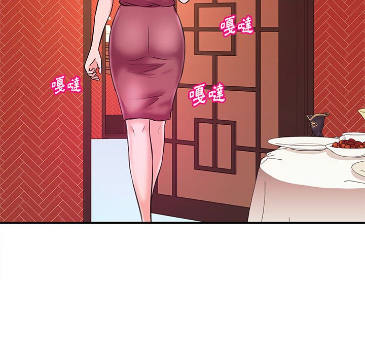 女大生錄影中 第18章 第104页