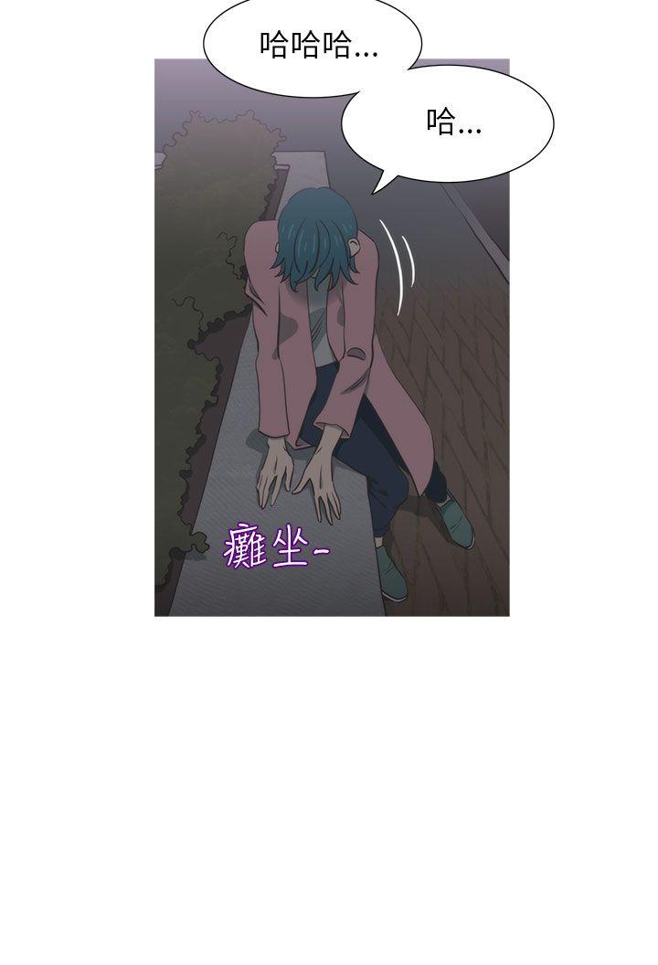 蛇精潮穴 第28話 第22页