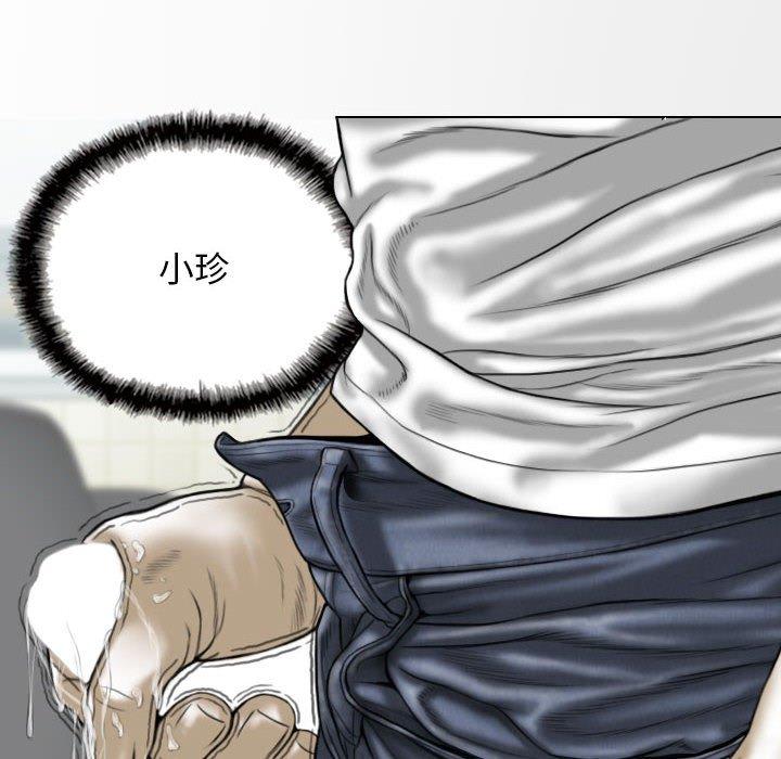 女性友人 第 38 話 第108页