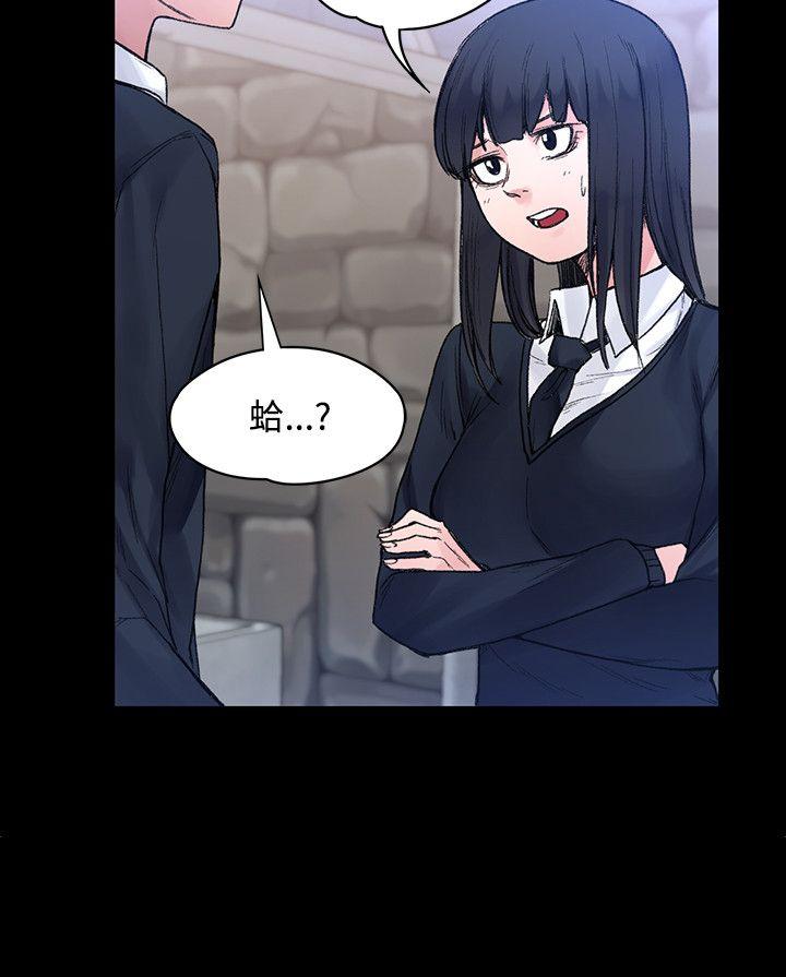 那里的香气 最終話 第3页
