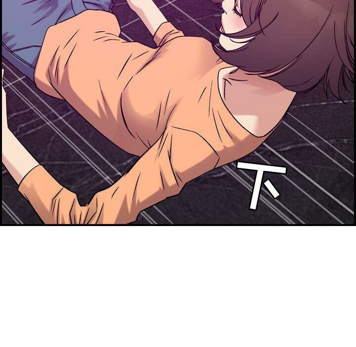 貪婪烈火 第19章 第46页