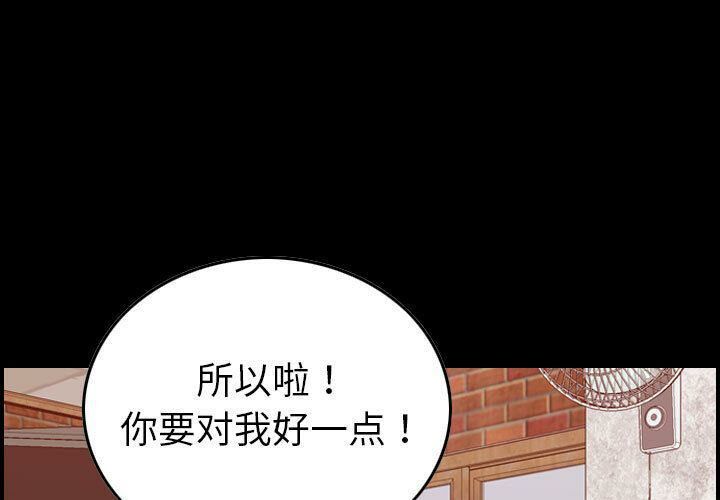 貪婪烈火 第29章 第1页