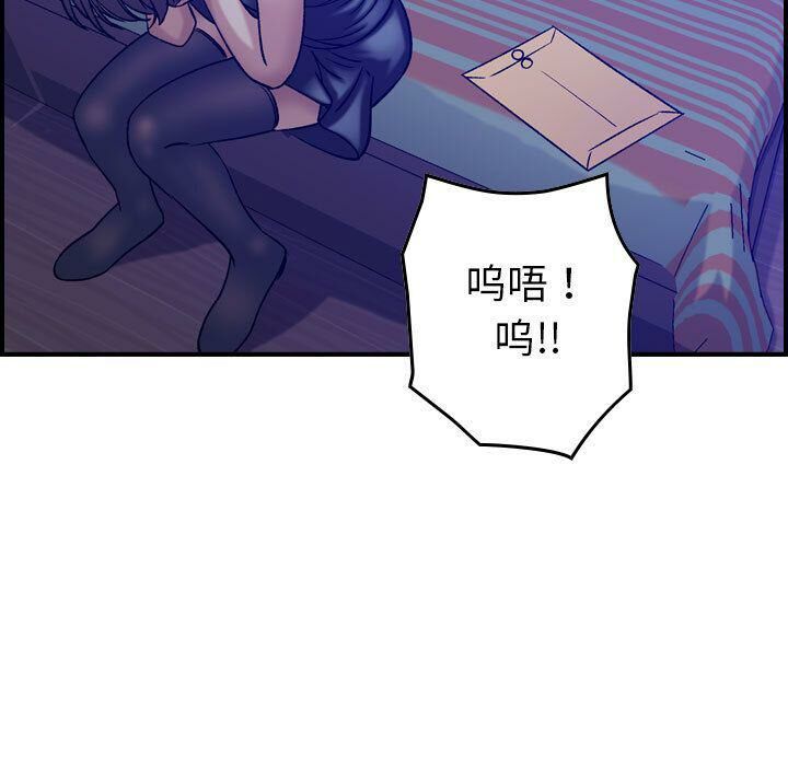 貪婪烈火 第22章 第126页