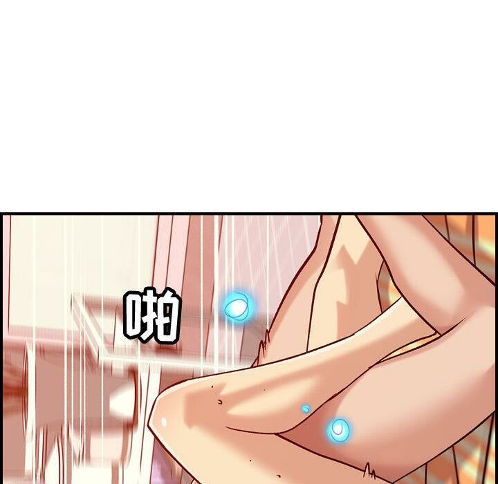 貪婪烈火 第30章 第60页