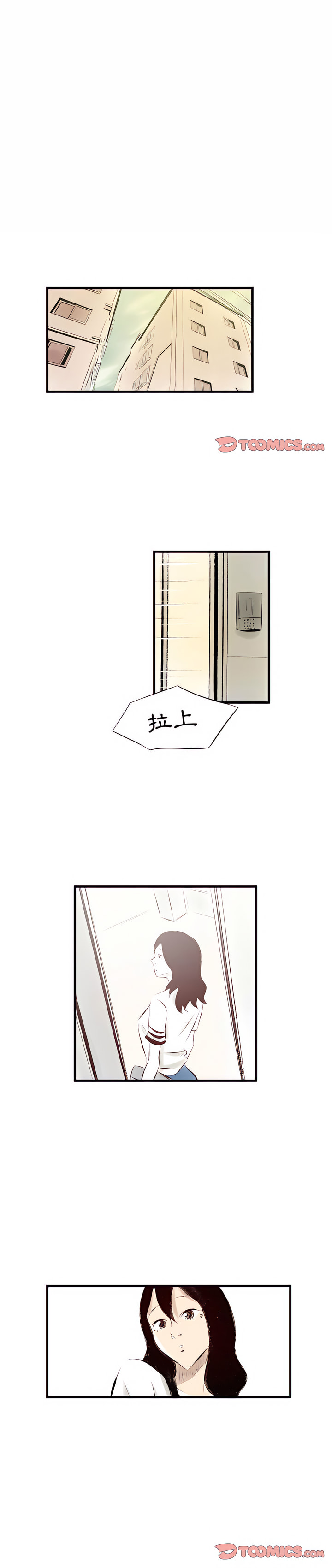 墮落城市 第22章 第1页