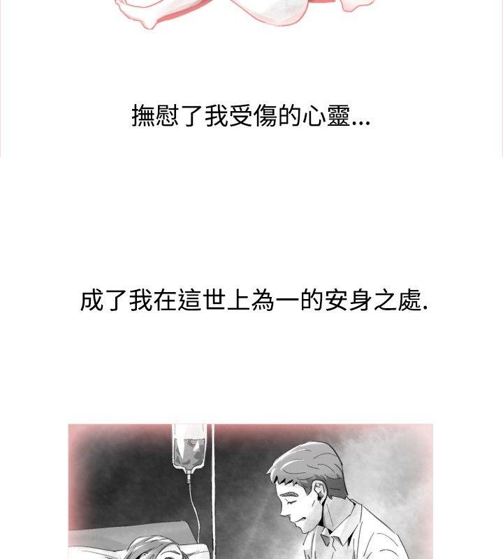 Video Ep.1 同床異夢<15> 第12页