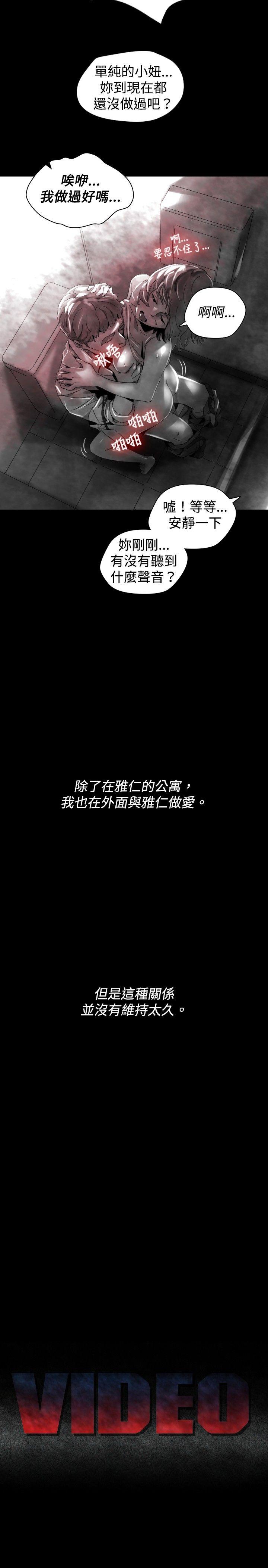 Video Ep.1 同床異夢<30> 第3页