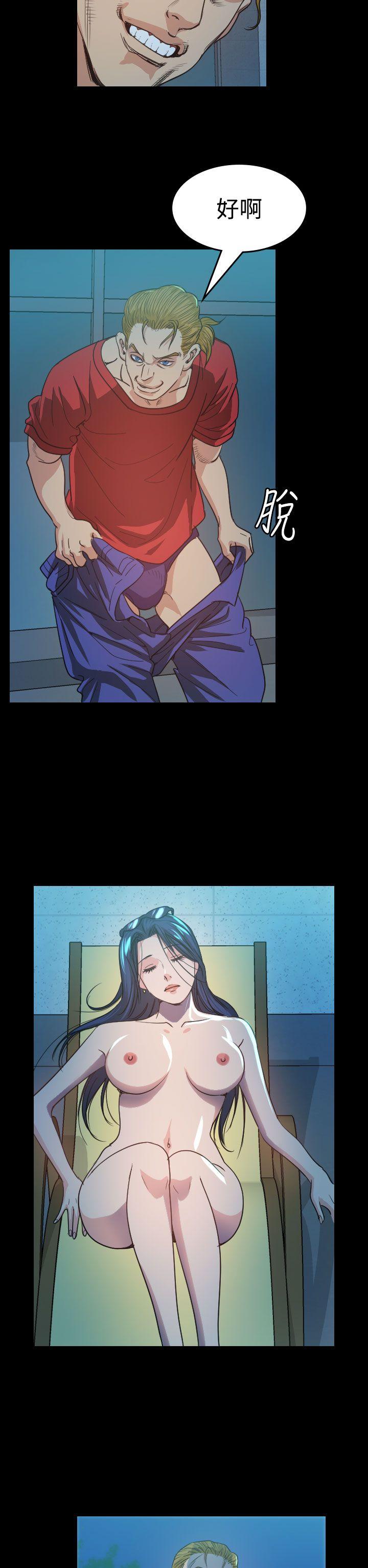 危险性赌注 第12話 第22页