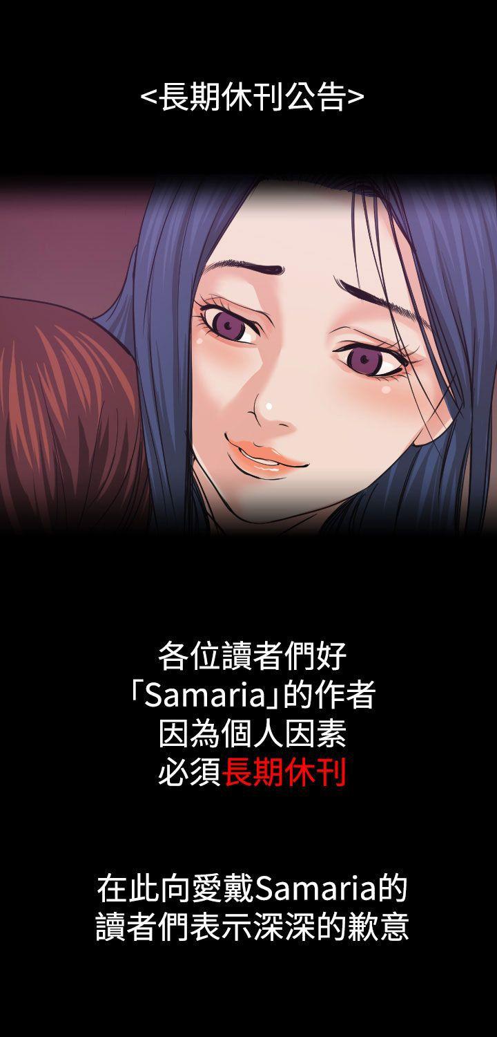 危险性赌注 長期休刊公告 第1页