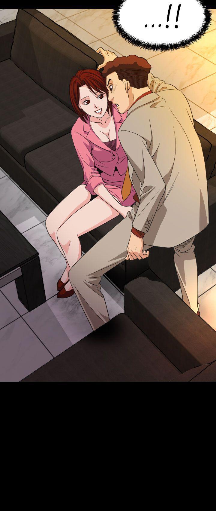 危险性赌注 第17話 第25页