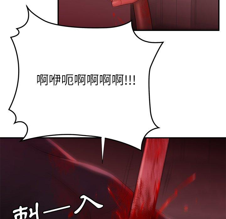 絕命陷阱 第 48 話 第24页