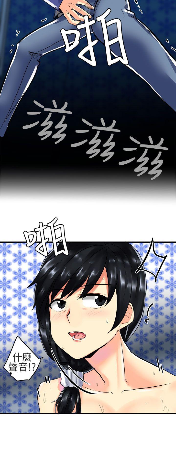 对我而言不简单的女人 第26話 第4页