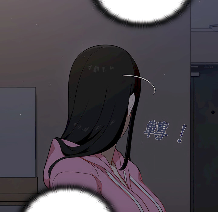 組長好神祕 第18章 第68页