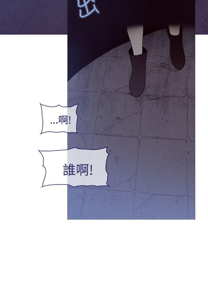 魔女 第11話 第4页