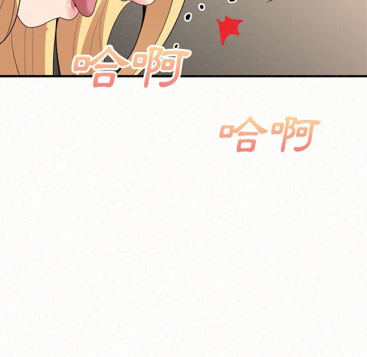 姊姊都哈我 第 12 話 第142页