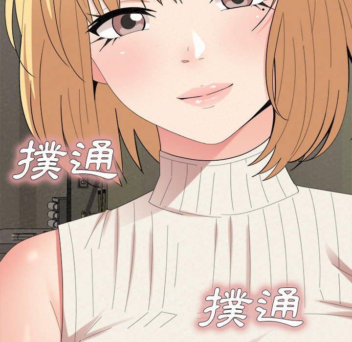 姊姊都哈我 第 42 話 第189页