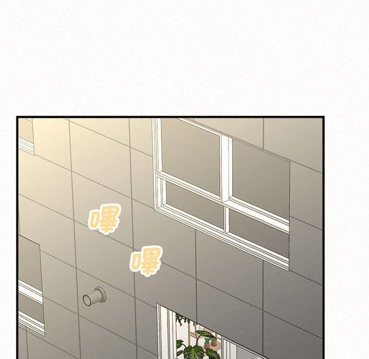 姊姊都哈我 第 50 話 第144页