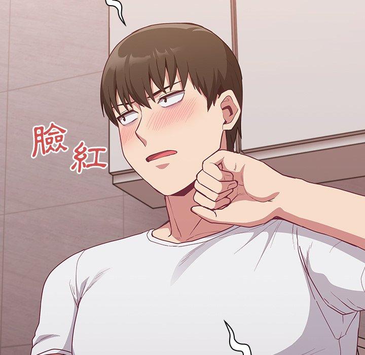 陌生的未婚妻 第 25 話 第55页