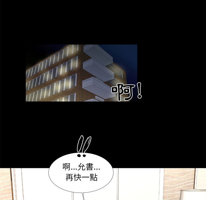 為了一億元 第15章 第25页