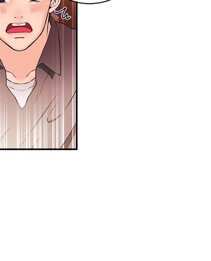 甜美女孩 第20話 第9页