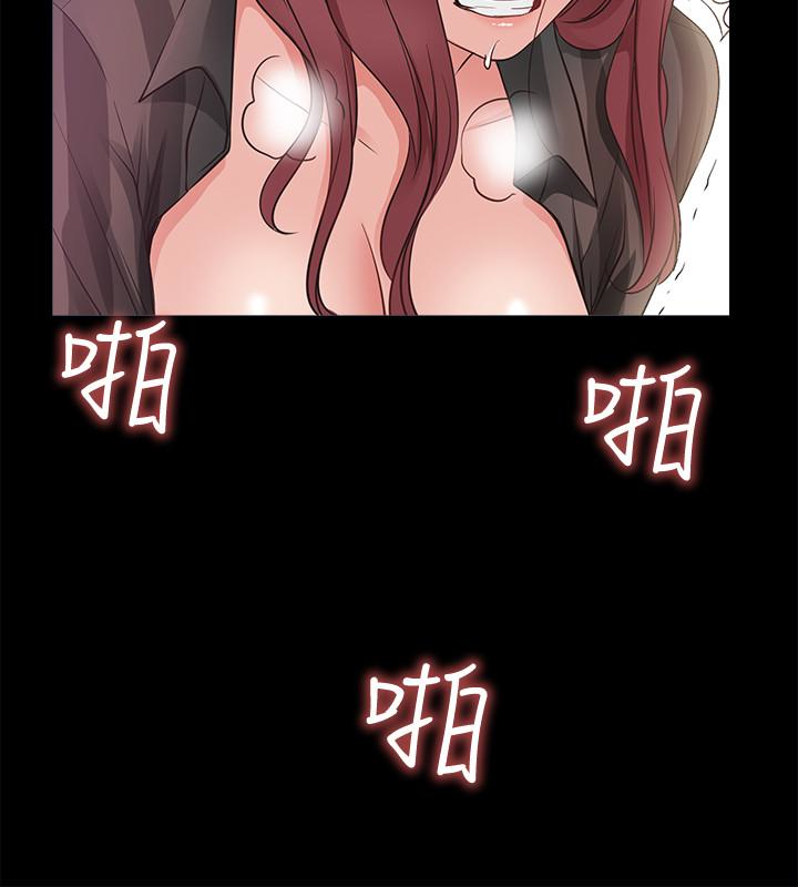 爱情店到店 第14話-在廁所裡達到高潮 第20页