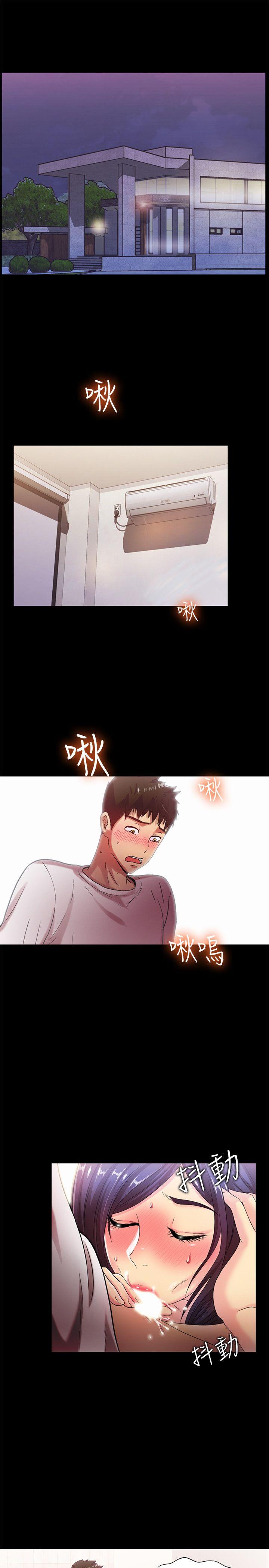 激情开麦拉 第21話 - 全都交給我吧! 第4页