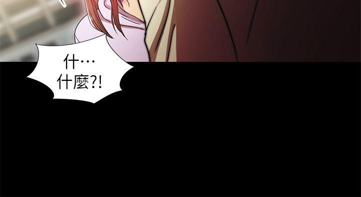 激情开麦拉 第20話 - 那傢伙的女人們 第13页