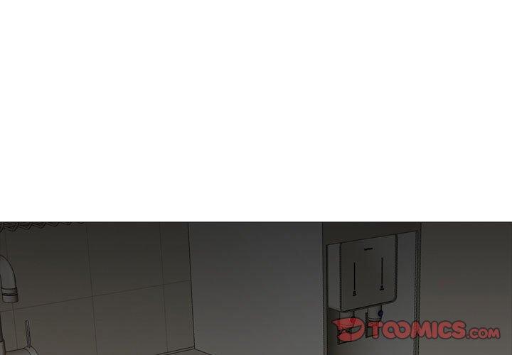 嫂嫂忘了我 第 13 話 第3页