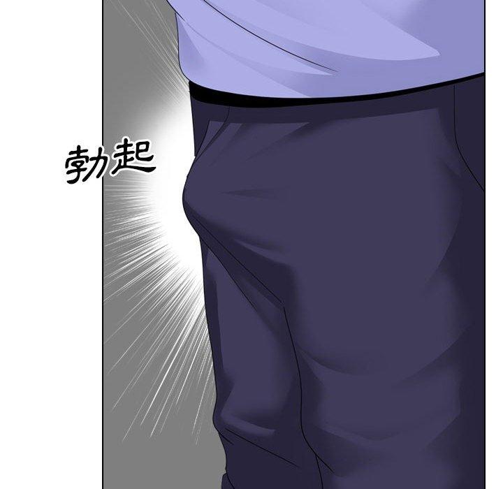 嫂嫂忘了我 第 24 話 第155页