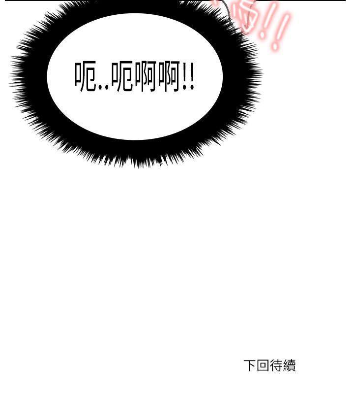 双面圣女 第14話 第26页