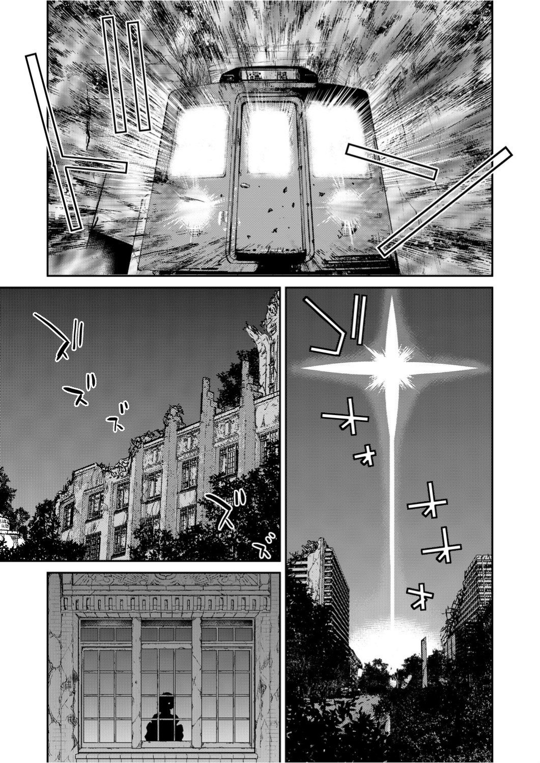くノ一淫縛大戦 第16话 第2页