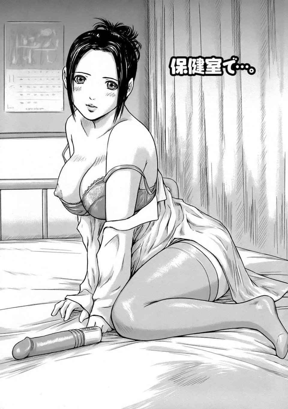 ♥Sisters 第17话 第6页
