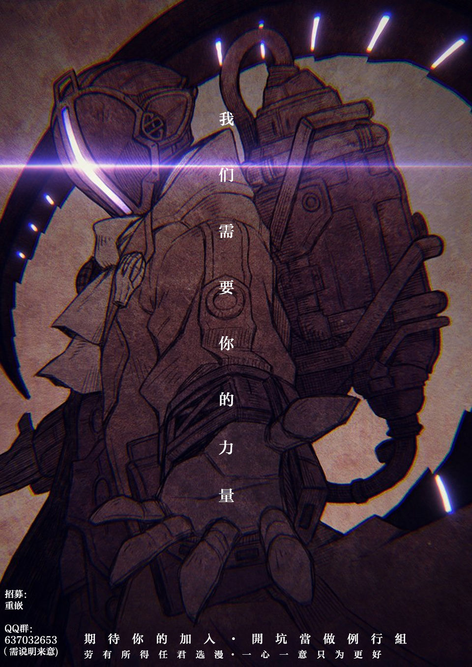 當母親是個普通女人時 第11话 第12页