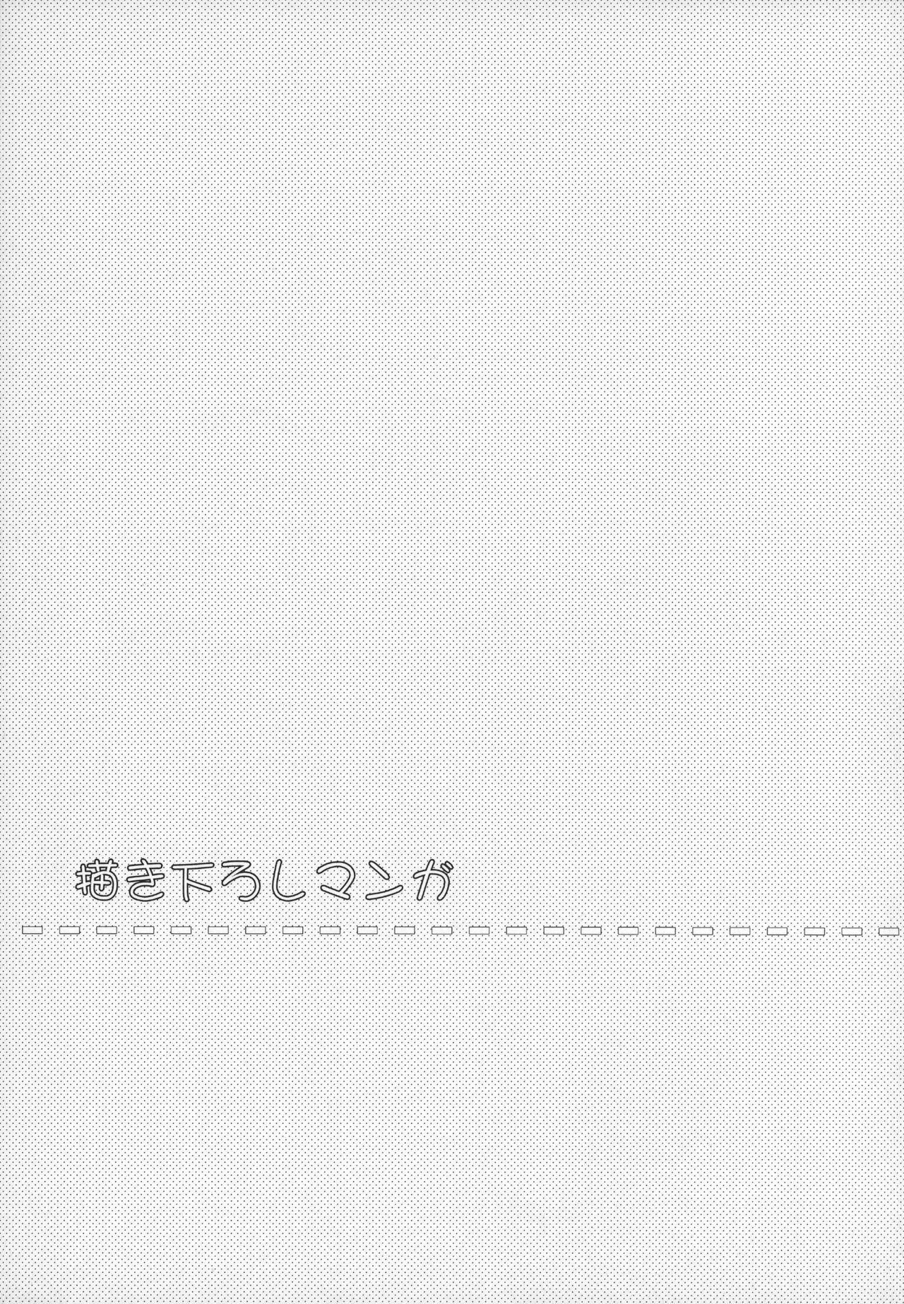 魔法少女まどか☆マギカ 第10话 第6页