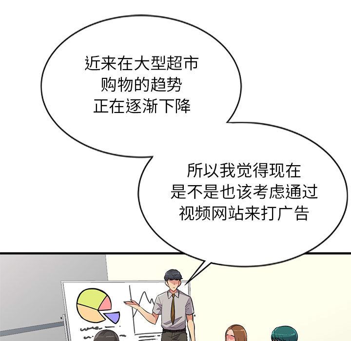 我的继母是寡妇 第1话 第7页