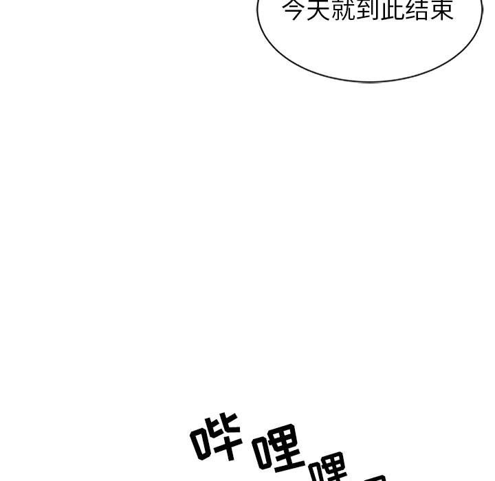 我的继母是寡妇 第1话 第11页