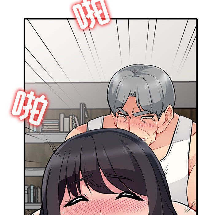 我的继母是寡妇 第1话 第119页