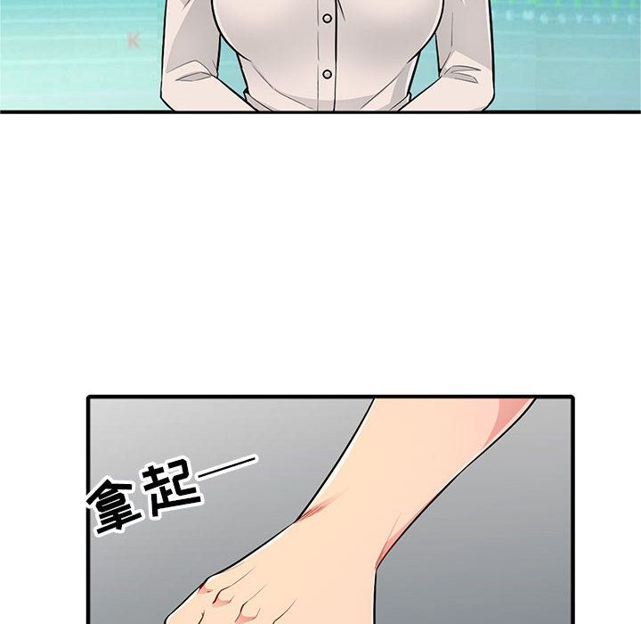 我的继母是寡妇 第2话 第24页