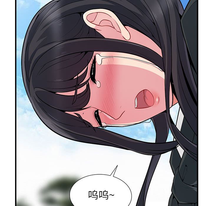 我的继母是寡妇 第2话 第15页
