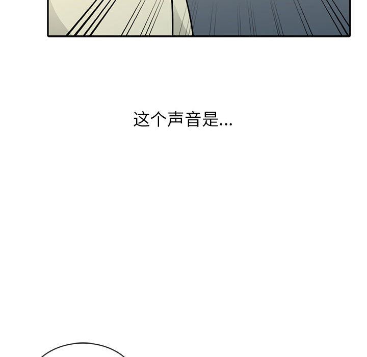 我的继母是寡妇 第2话 第58页