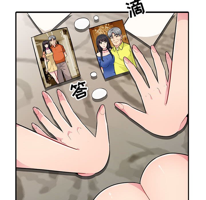 我的继母是寡妇 第2话 第66页