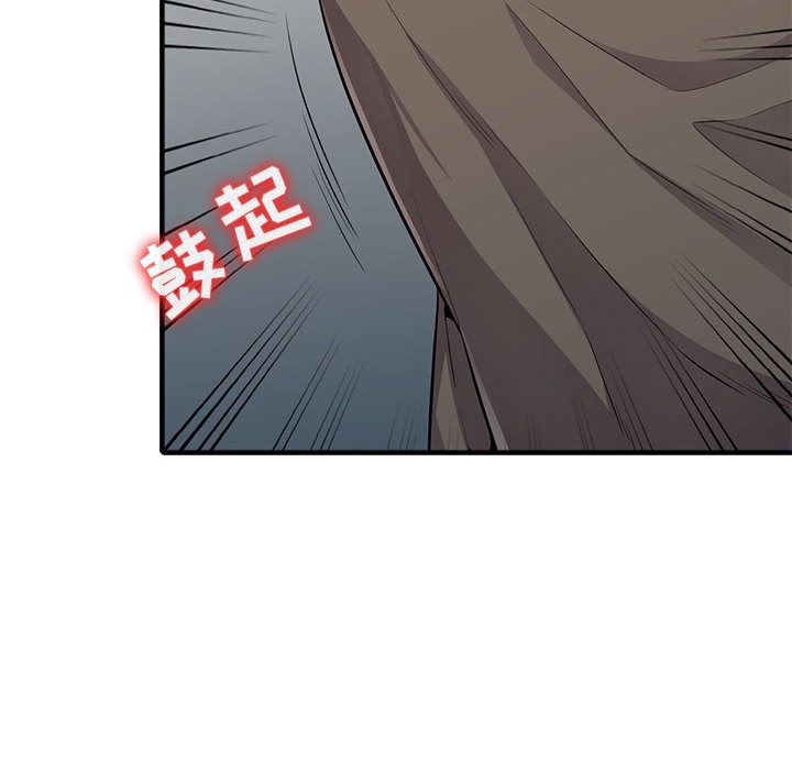 我的继母是寡妇 第2话 第73页